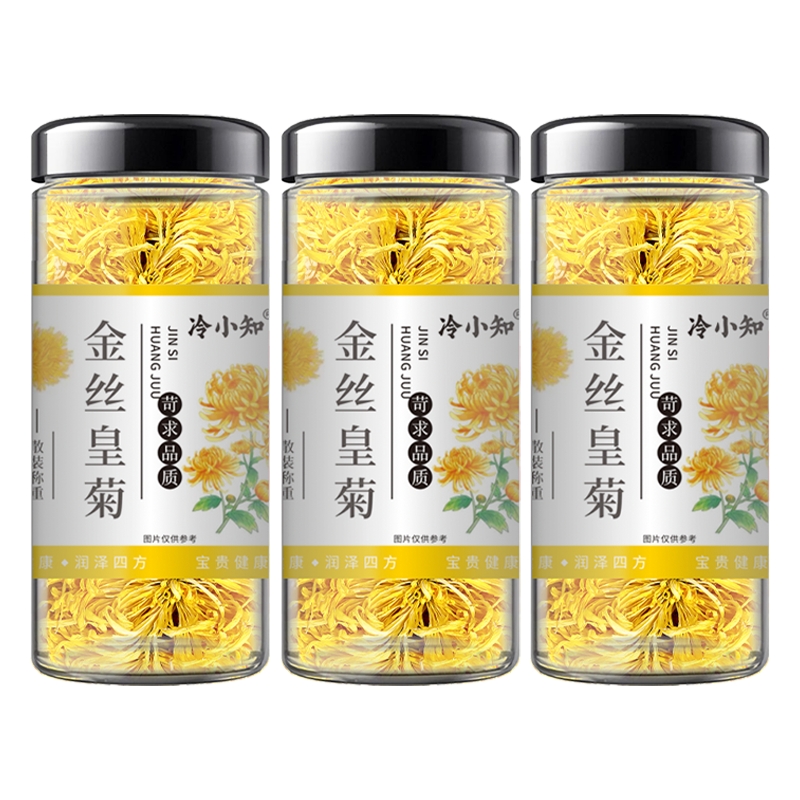 金丝皇菊大朵正宗菊花茶罐装特级高档一等品枸杞胎菊去火