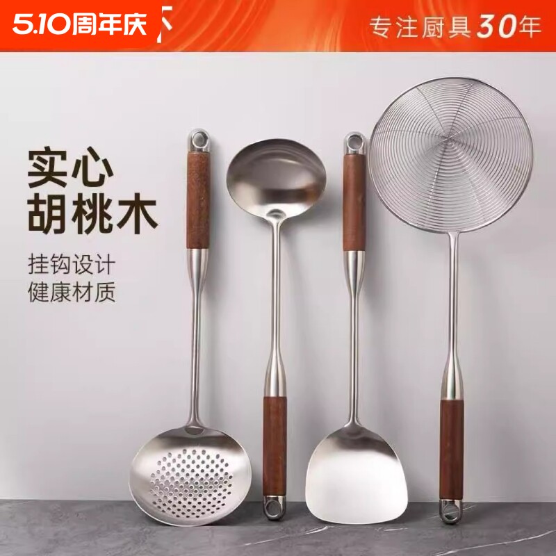 加厚316不锈钢锅铲炒菜铁铲子家用厨房炒勺漏勺厨具套装食品级