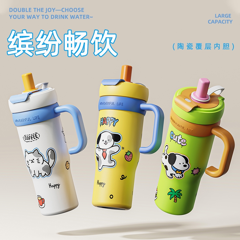 大容量保温杯女2025新款高颜值冰霸杯陶瓷吸管水杯巨无霸吨吨杯子