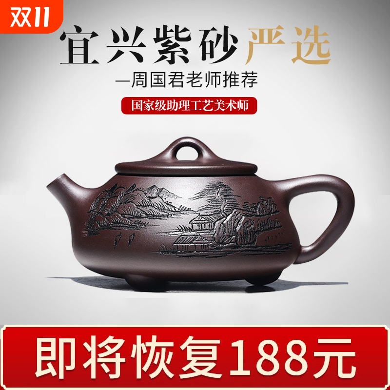 宜兴紫砂壶名家石瓢壶正宗纯全手工大小容量泡茶壶家用茶具套装2
