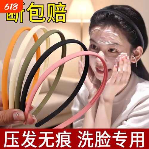 高级感发箍款发饰|超4000次加购