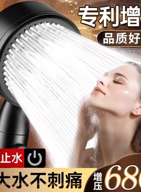 花洒增压淋浴套装卫浴喷头套装家用软管沐浴一键开关出水孔出水量