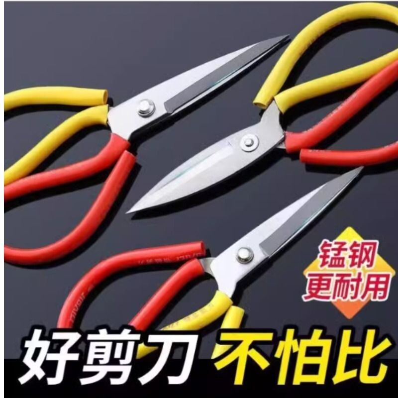 大剪刀家用厨房专用工业用裁缝剪子商用不锈钢多功能皮革布鱼头剪