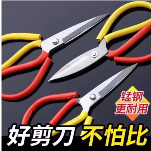 家用不锈钢厨房剪刀|千人加购