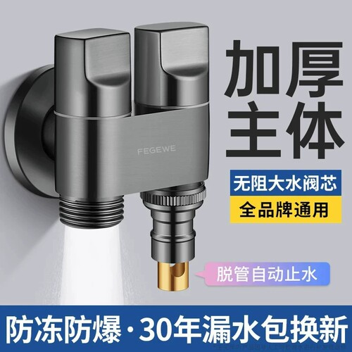 止水双出水洗衣机|超3500人收藏