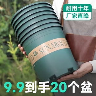 塑料花盆2024树脂多肉绿萝月季 加仑盆栽加厚透气阳台耐用种植高款