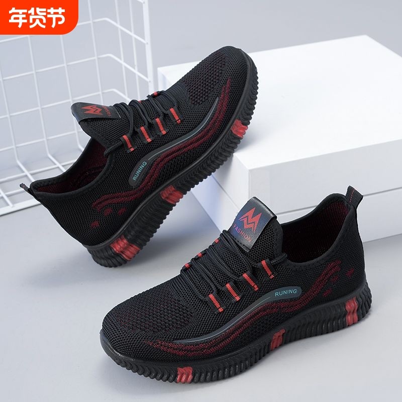 春季女士防滑健步鞋运动鞋软底透气网布妈妈鞋新款休闲老北京,女鞋,时尚休闲鞋,淘宝优惠券,粉丝福利购,淘宝优惠卷