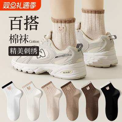 学院风爆赞小熊袜子！秋冬季优选