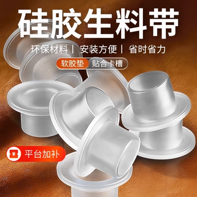 免生料垫片水龙头硅胶4分密封圈配件大全水管垫圈胶圈胶垫防漏水