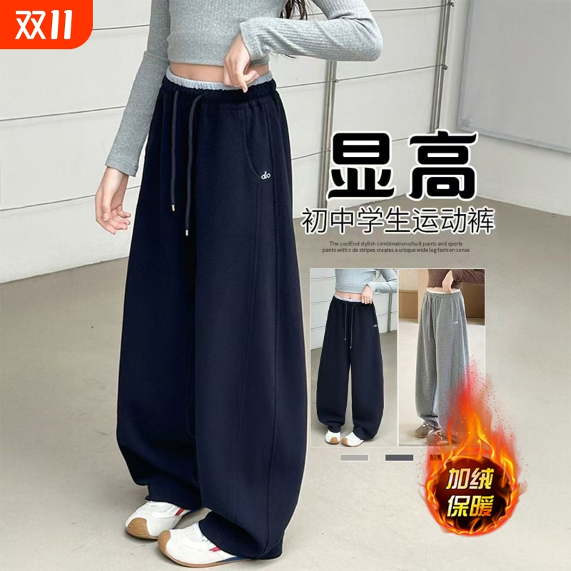 秋冬女童加绒运动长裤中大童直筒春秋卫裤新款女孩初中生黑色灰色