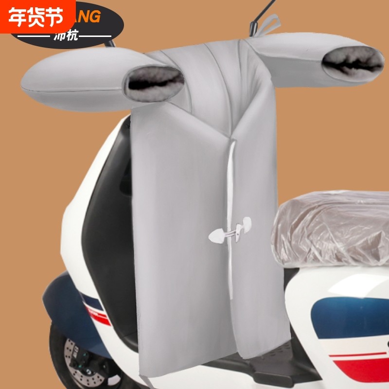 电动车挡风被冬季分体加厚保暖电瓶踏板摩托车防风罩加绒骑行防寒,电动车/配件/交通工具,电动车挡风被,淘宝优惠券,粉丝福利购,淘宝优惠卷