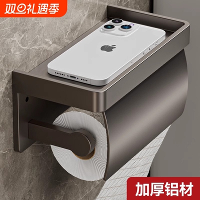 壁挂式厕纸盒防水|超2000次加购