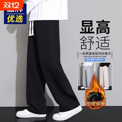 加绒加厚休闲长裤子男生2025秋冬季新款直筒青少年黑色运动卫裤潮