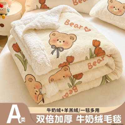 牛奶绒盖毯午休保暖|千人加购