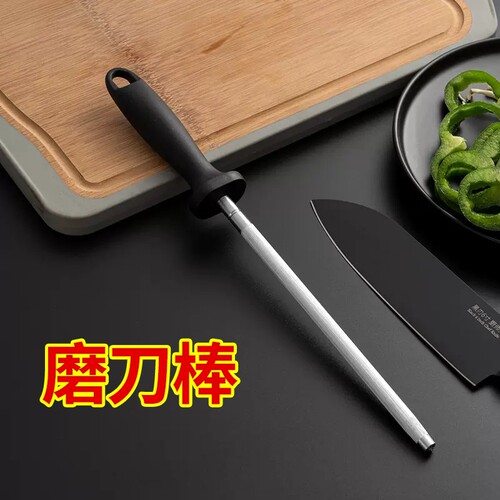 磨刀棍家用厨房磨刀棒钨钢猪肉档屠夫专业磨刀神器磨刀器商用