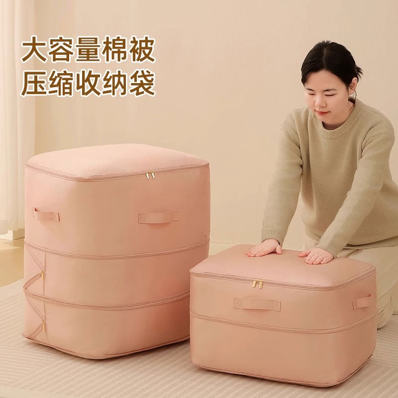 友序屋羽绒被衣物压缩收纳袋