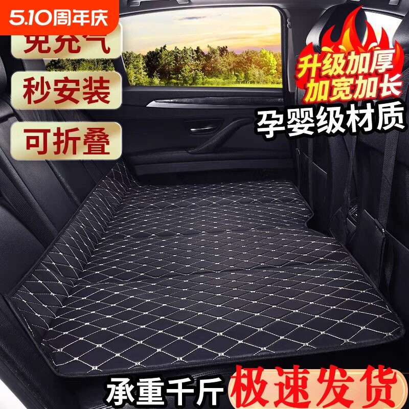 汽车后排睡垫可折叠便携式后座单人儿童车载旅行床垫SUV轿车通
