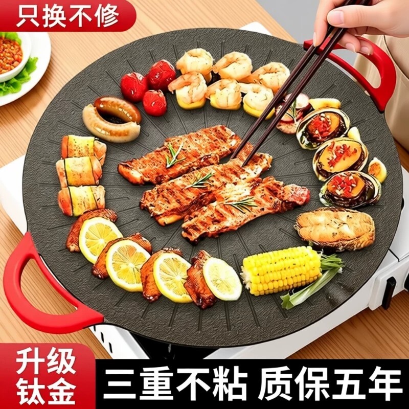 电烤盘家用烤肉锅烤肉盘不粘少烟烧烤煎肉电烧烤炉无烟煎烤一体锅