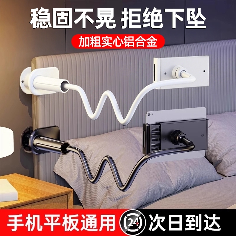 碳素钢多功能手机架|千人加购