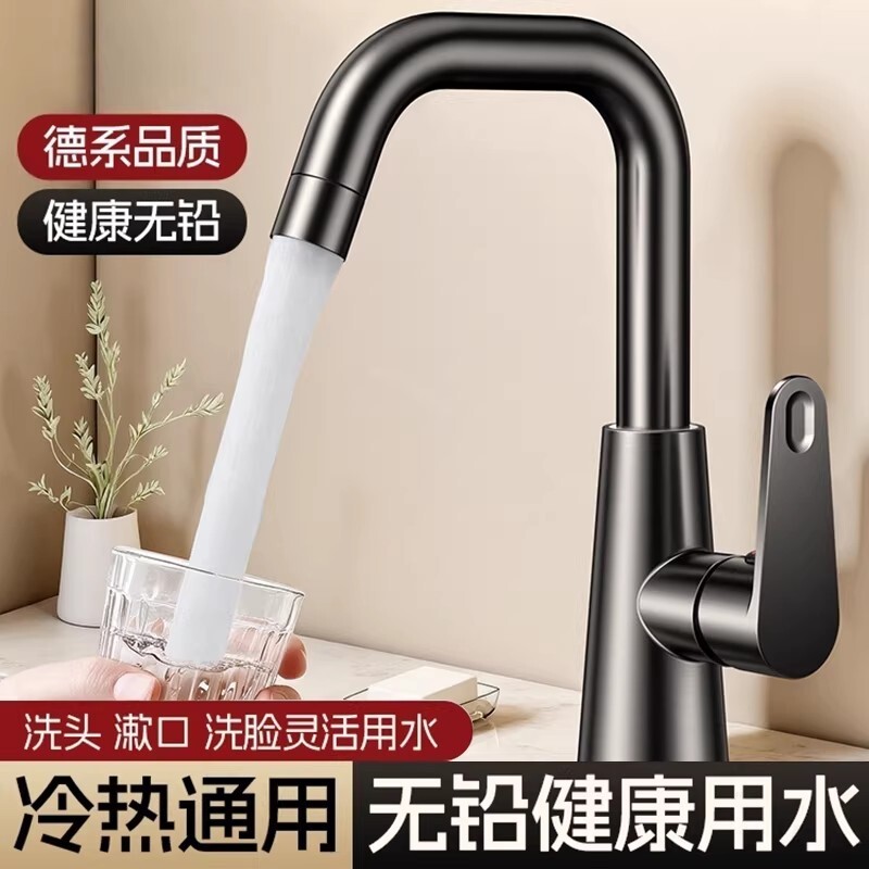 洗脸盆水龙头单孔冷热洗手盆浴室卫生间洗脸池洗漱台单冷龙头面盆