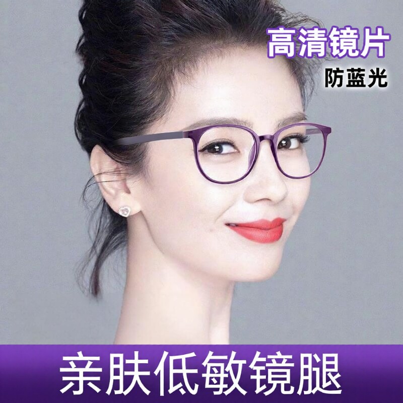 老花眼镜女士防蓝光品牌高档正品官方旗舰店高清中老年人超轻时尚