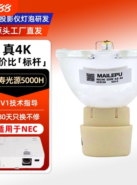 全新适用于Viewsonic优派投影机仪灯泡PJD5230/RLC-047/RLC-056/VS11905/VS12440/PR13D/PD315D PJD7383i