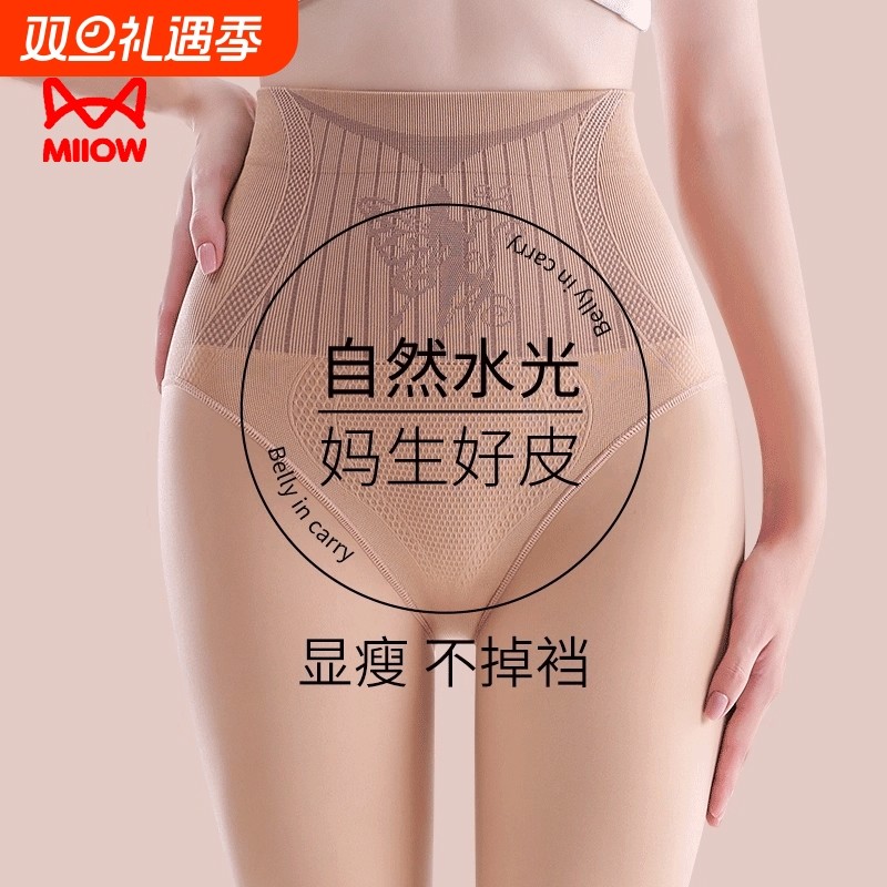 猫人光腿神器女款收腹秋冬保暖加绒加厚打底连裤袜水光袜春秋提臀