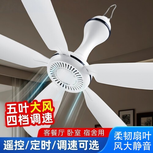 夏天小吊扇小型迷你微风宿舍学生蚊帐床上电风扇家用大风力静音