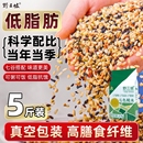 野三坡七色糙米10斤杂粮饭五色低脂主食燕麦米粗粮三色大米十色