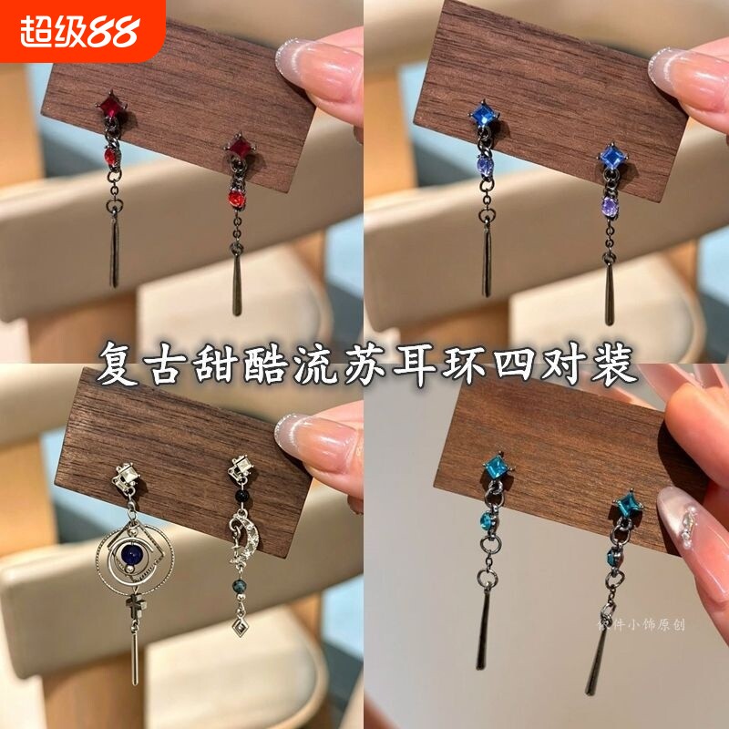 红色水滴形耳环新款|千人加购图片