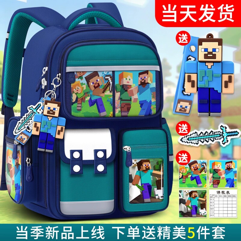 儿童书包男生减负护脊小学生一二年级大容量轻便三到六帅气女孩图片