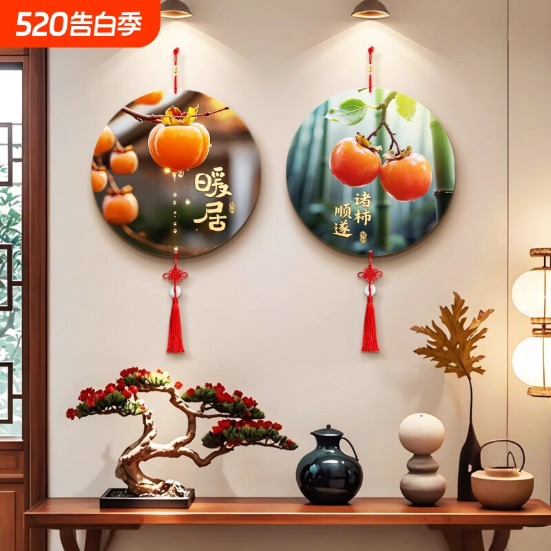 客厅诸事顺遂国风装饰画玄关电视机两边背景墙挂饰喜庆中国结挂画