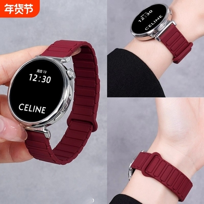 新年款酒红色磁吸硅胶表带适用华为手表watch3pro腕带Fit3GT4GT5GT6表带强力磁吸硅胶表带华为GT4/GT3表带