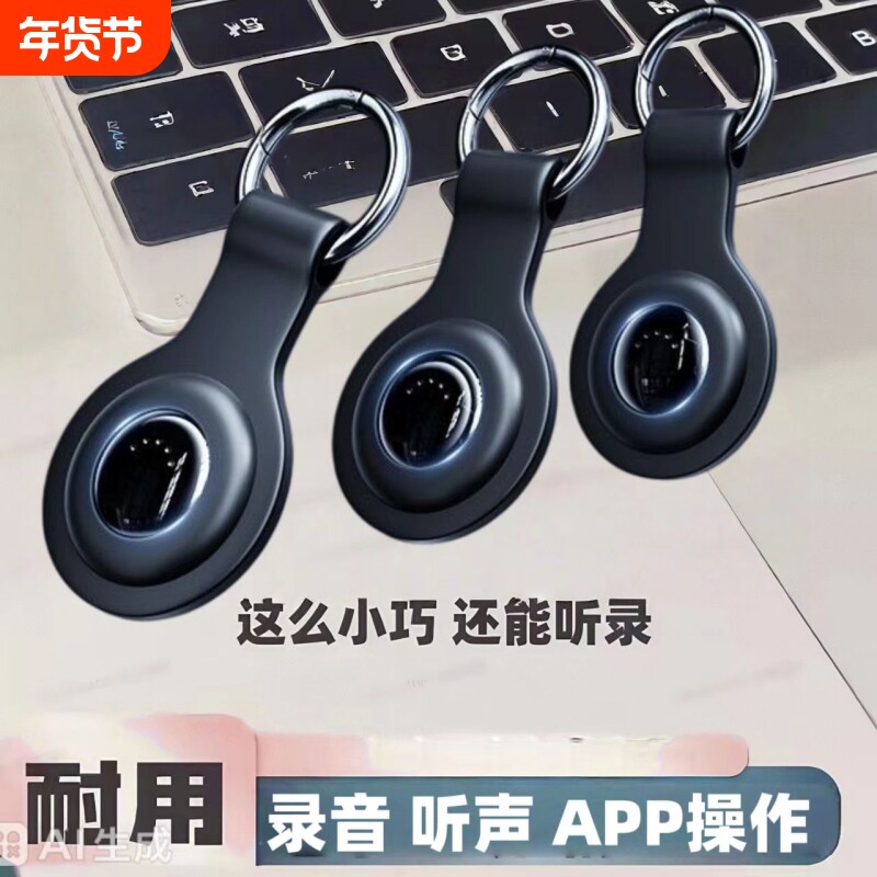 手机操作随身自动录音器笔超长待机高清降噪听音器不充电设备神器