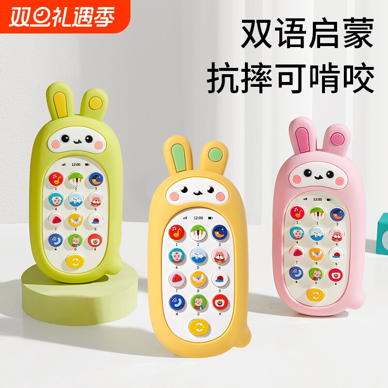 仿真小兔子音乐电话机|543人收藏