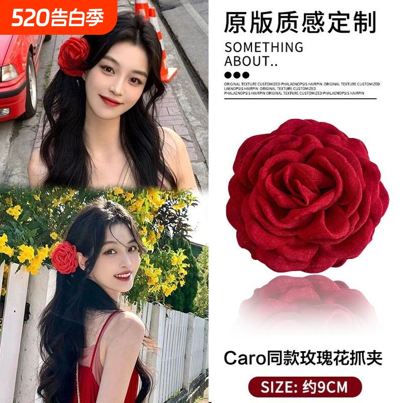 头花2024年花朵女大号新款抓夹高级感红色花头饰干枯玫瑰发夹发饰