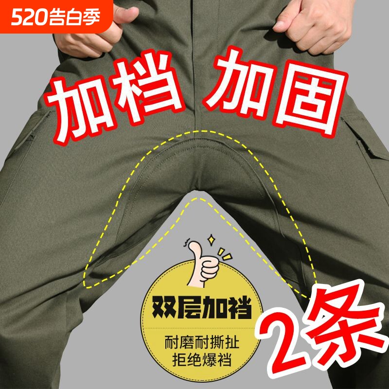 男工作裤加裆加厚耐磨棉宽松电焊工地工作服裤子透气男士工装制服