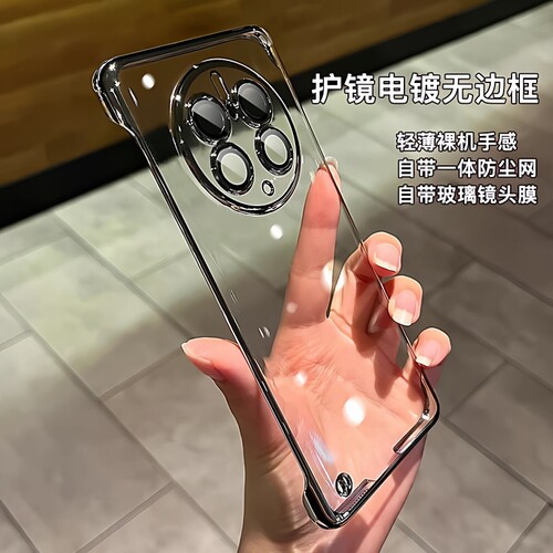 电镀无边框适用华为mate50pro手机壳mate70新款mate40透明p80全包防摔30简约p50pura70男女mt60超薄硬e镜头