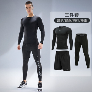 运动套装 篮球户外透气7A抗菌 男速干衣晨跑服健身吸汗跑步秋冬季