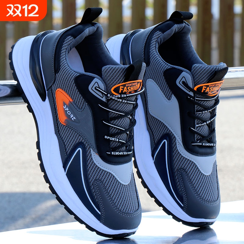 软底透气男跑步鞋|超1000次加购