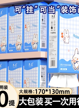 10000一分钱纸巾抽纸加厚悬挂式实惠装家用厨房卫生纸擦手纸整箱