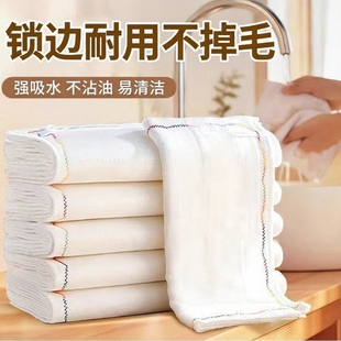 厨房抹布 加厚吸水 不掉毛 洗碗擦台面 家用清洁布
