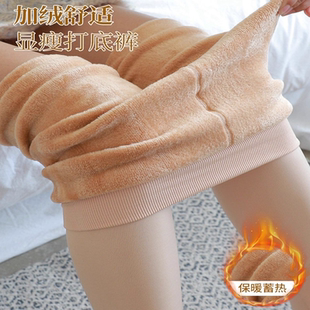 袜 秋冬不掉档保暖连裤 光腿神器冬厚款 自然裸感肉色加绒特厚打底裤