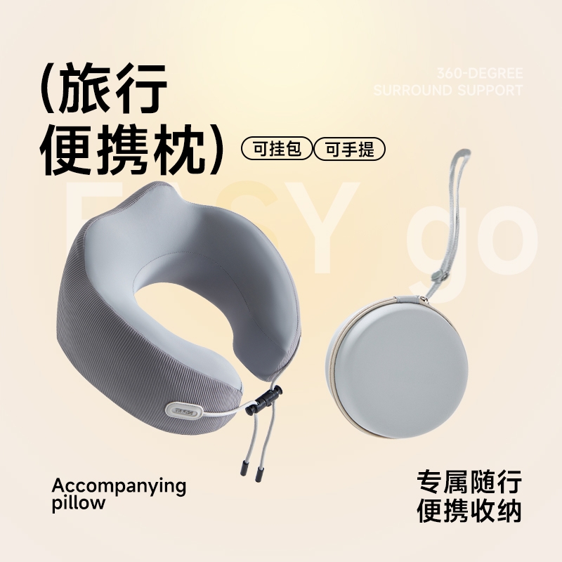 记忆棉u型枕旅行护颈椎枕飞机睡觉枕头脖子靠枕便携式折叠u形枕头