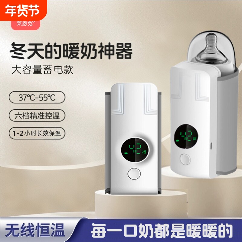 外出恒温神器保温套USB便携式温奶器婴儿热奶暖奶奶瓶加热套充电
