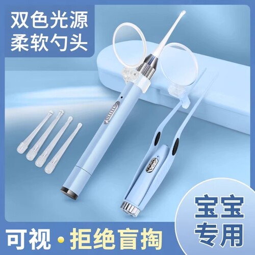 可视旗舰掏耳勺|超7000此加购