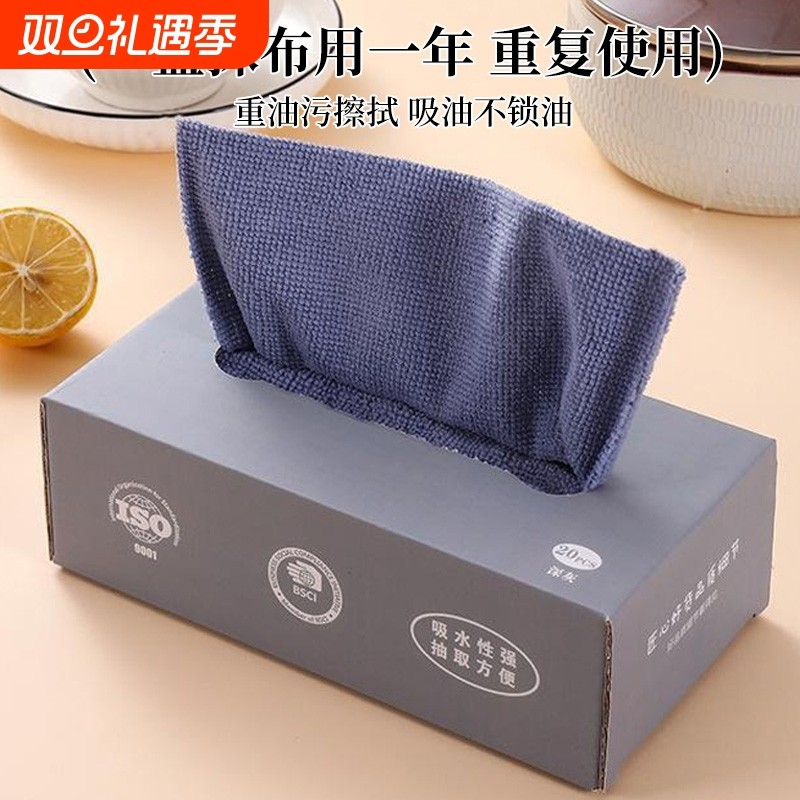 抹布厨房一次性懒人加厚可水洗洗碗布干湿两用抽取式百洁布吸油