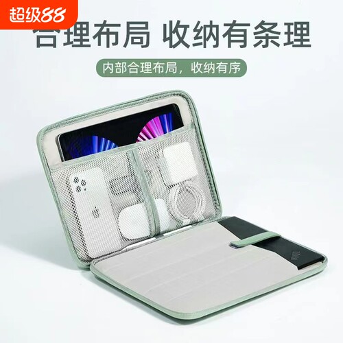 ipad包保护套携带包pro平板电脑女 男适用苹果MateBook手提包2026新款12.6英寸收纳2025内胆包11 10 13寸10.5
