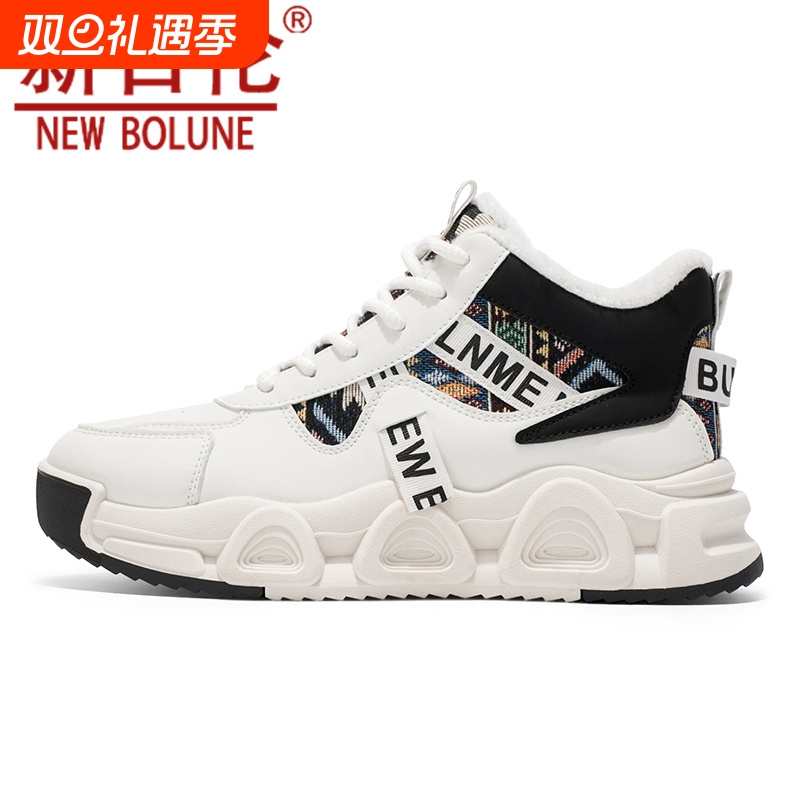 新百伦男高帮加绒防滑马丁靴