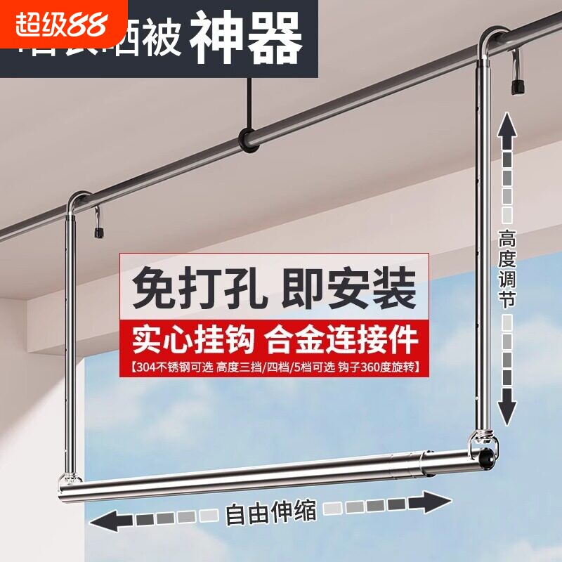 免打孔加粗加厚超强承重稳固图片